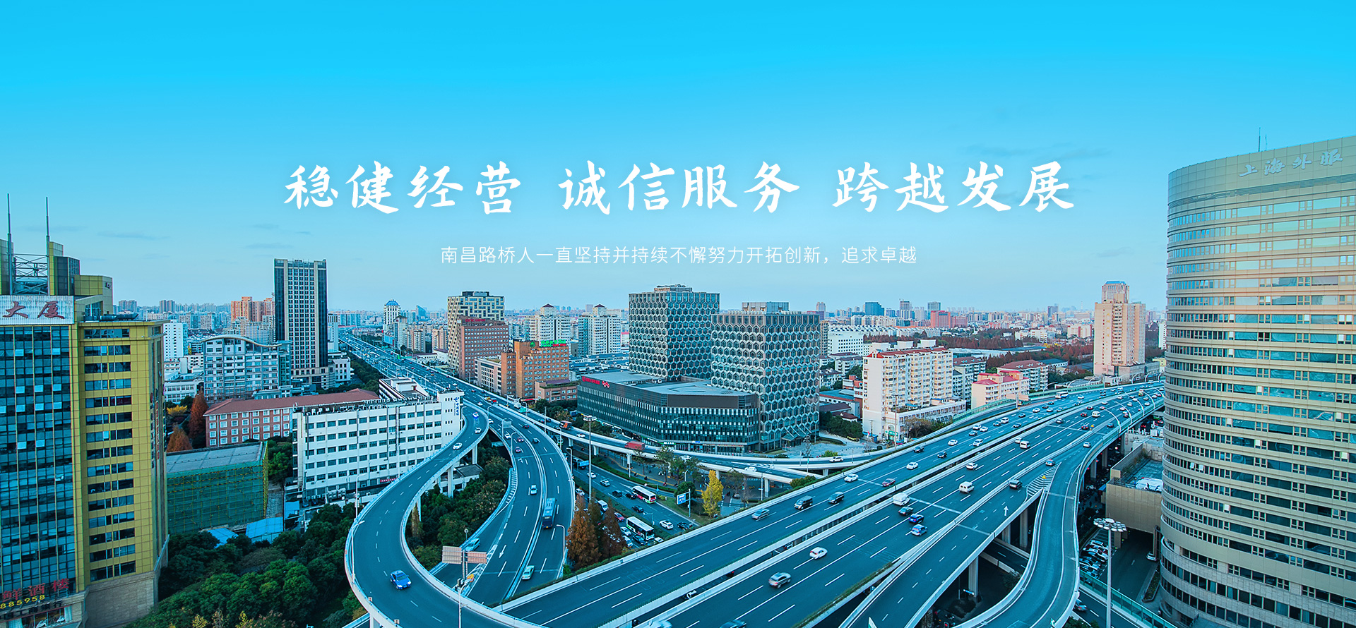 好博（中国体育）科技股份有限公司网站-好博让运动更贴近生活